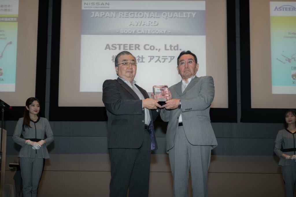 日産グローバルサプライヤー品質アワード（Nissan Global Supplier Quality Award）受賞について News